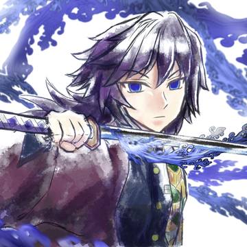 義勇さん