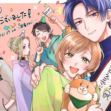 『巻くんはモテるけど恋がヘタ』完結！