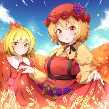 秋姉妹