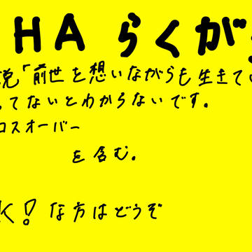 MHAらくがき