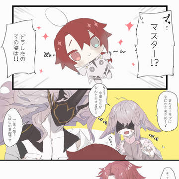Twitterまとめ