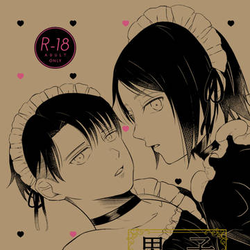 【第31回壁外調査博】エレリ新刊サンプル