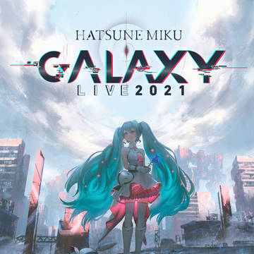 初音ミク GALAXY LIVE 2021