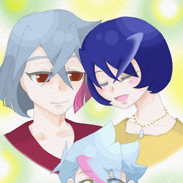 愛する人、愛する子。
