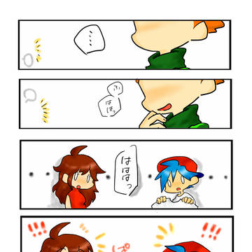 2人にはさまれ続けたその後に