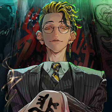 現代