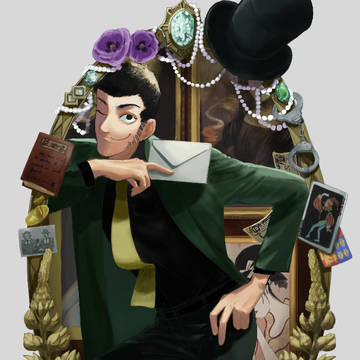 Lupin