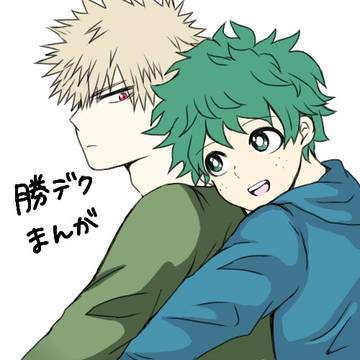 勝デク漫画