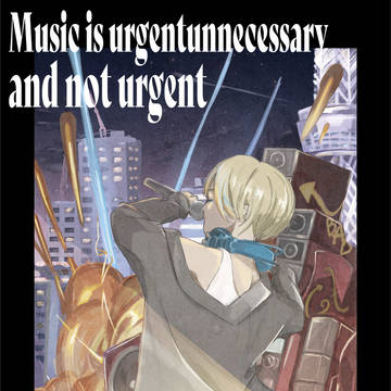 Don't stop the music