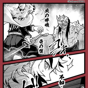 無限ツッコミ列車(めんどくさい参)