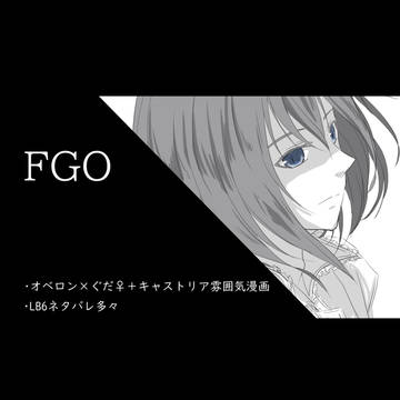奈落の虫のひとりごと
