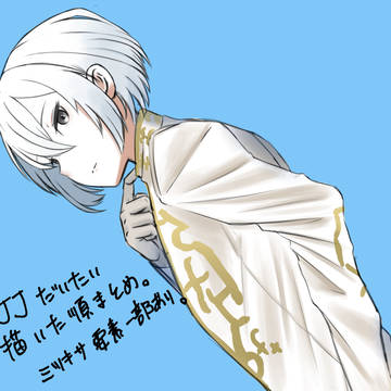 JJまとめ