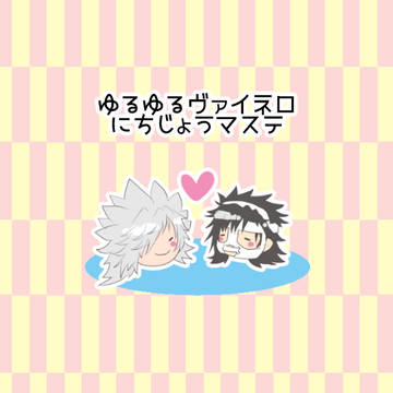 【お知らせ】マステ通販はじめました