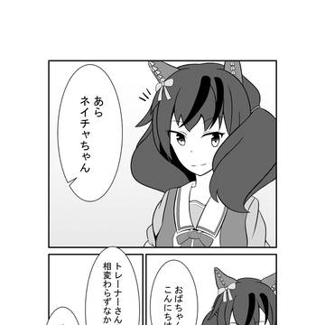 意識してほしいネイチャ