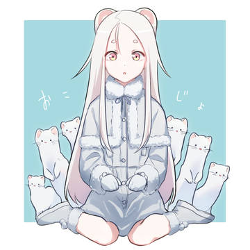 おこじょし