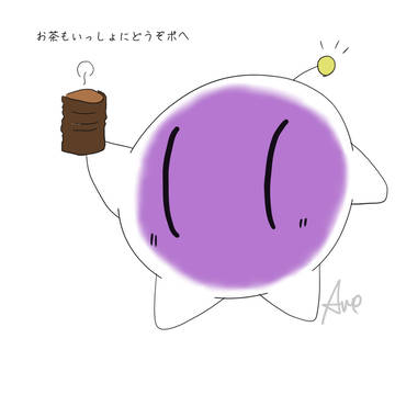 水まんじゅう味
