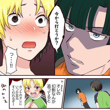アキヒカで例のトレス