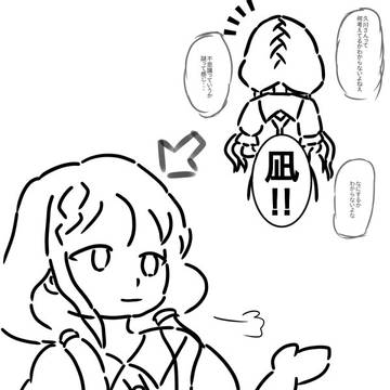 凪ナイズをする、ということ