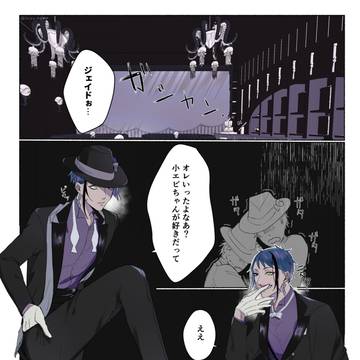 ツイログ