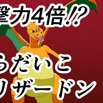 ポケモンイラスト集(動画で使ったもの)