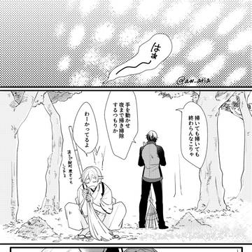 秋のくりつる