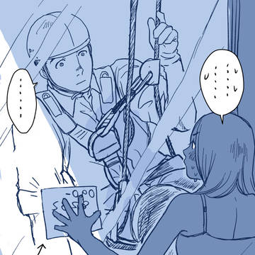【創作漫画】窓拭きお兄さんが告られておじさんたちが奮闘する漫画