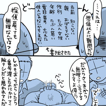 Page 11 thumbnail