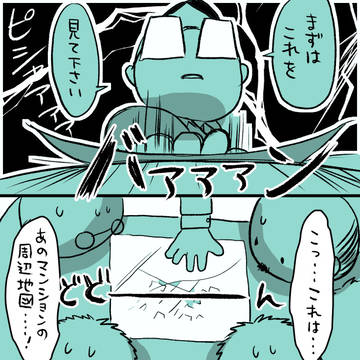 Page 13 thumbnail