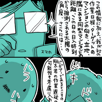 Page 14 thumbnail