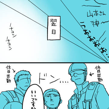 Page 15 thumbnail