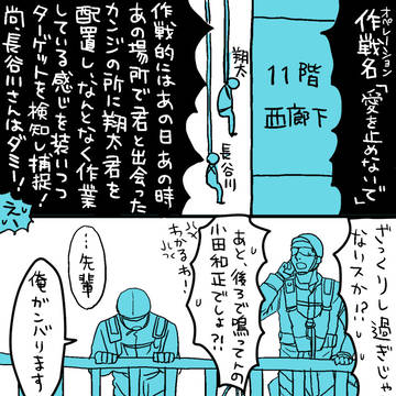 Page 16 thumbnail
