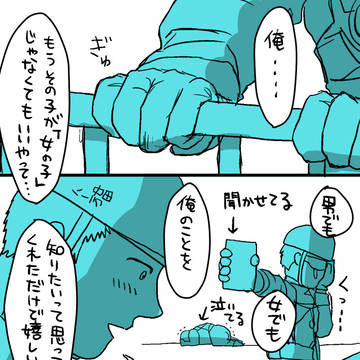 Page 17 thumbnail
