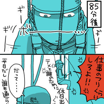 Page 18 thumbnail