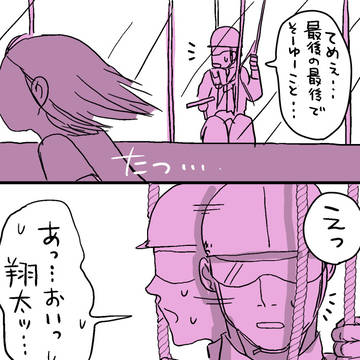 Page 19 thumbnail