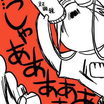 Page 21 thumbnail