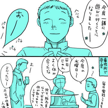 Page 23 thumbnail