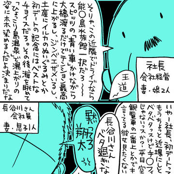 Page 24 thumbnail