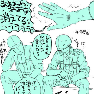 Page 4 thumbnail