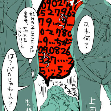 Page 5 thumbnail