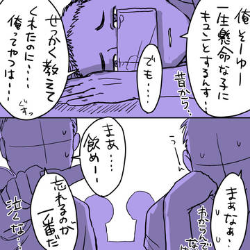 Page 7 thumbnail