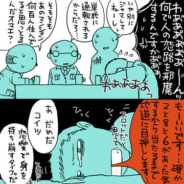 Page 9 thumbnail