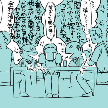 Page 10 thumbnail