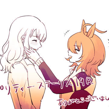 通販お知らせ＆イベントありがとうございました！