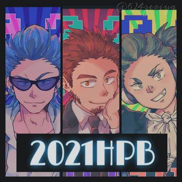 HPB2021