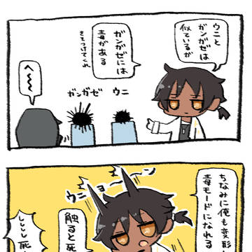 アークナイツまとめ2