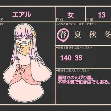 (・∀・ з )з