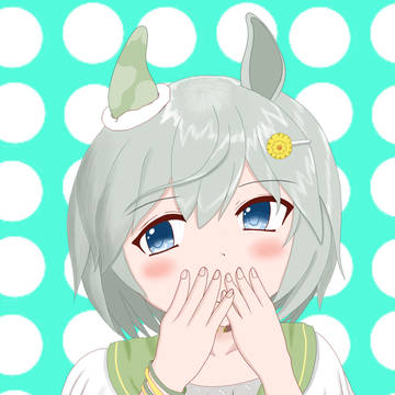 セイちゃん