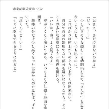 求奏文庫メーカーまとめ④