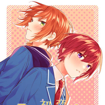 【完売】10/3合同誌新刊サンプル ウサギの恋煩い【腐/レオ司】