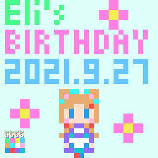 エリー・コニファーちゃん誕生日おめでとう2021